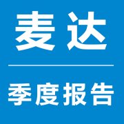 【同順號】麥達(dá)數(shù)字三季報業(yè)績穩(wěn)步增長，智能硬件崛起是最大看點(diǎn)