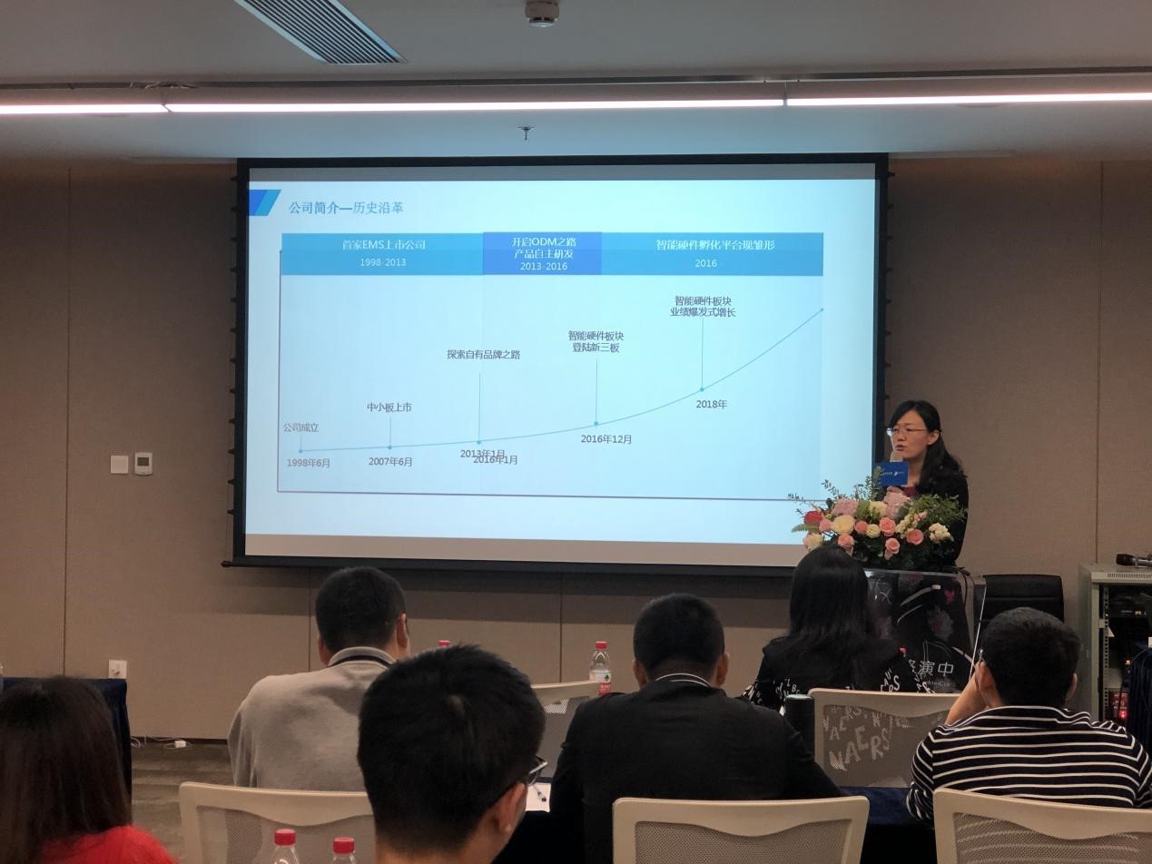 麥達(dá)數(shù)字高管團(tuán)隊(duì)出席上市公司跨境路演周