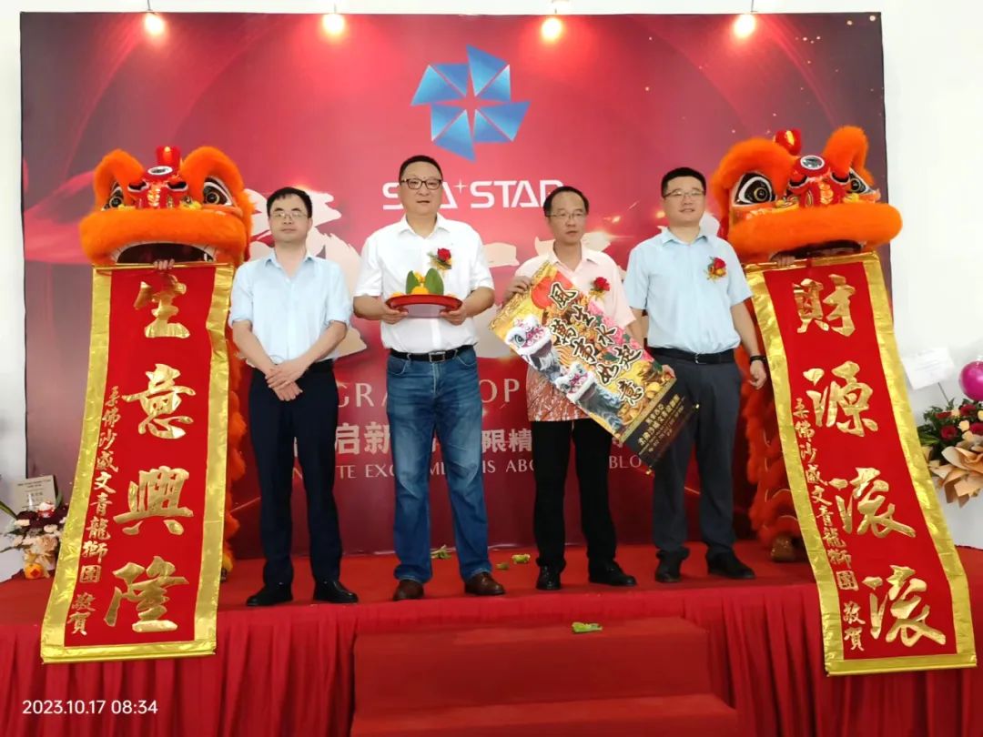 金秋送喜，喜遷新址 | 熱烈祝賀實(shí)益達(dá)馬來(lái)西亞公司喬遷大吉！